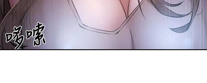 《还有空房吗？》第91话 第87页
