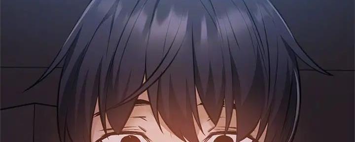 《还有空房吗？》第91话 第96页