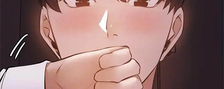 《还有空房吗？》第91话 第97页