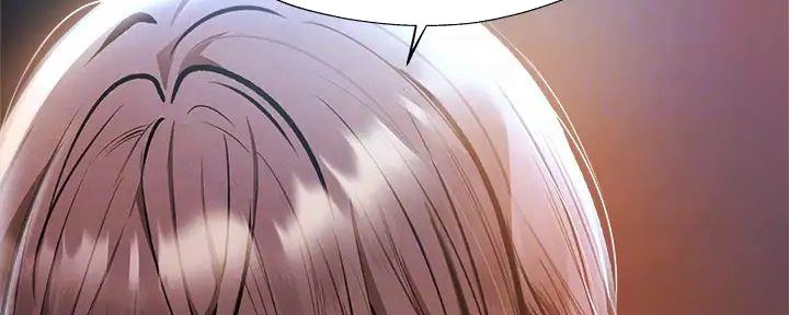 《还有空房吗？》第94话 第13页