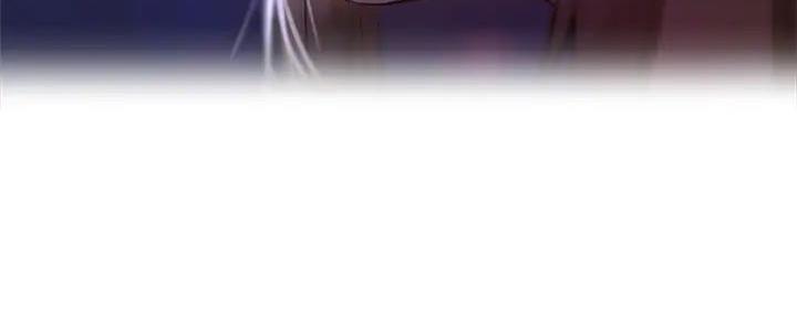 《还有空房吗？》第94话 第44页