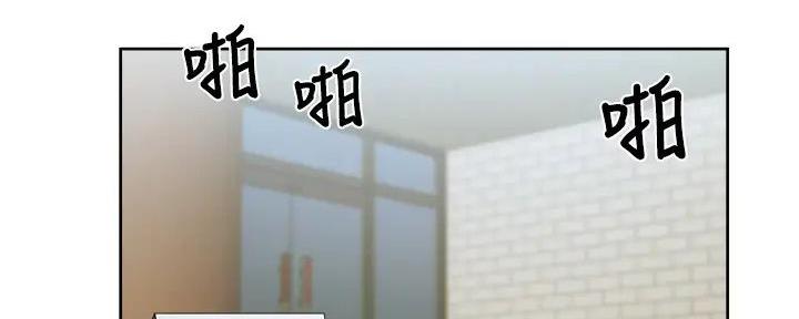 《还有空房吗？》第94话 第63页