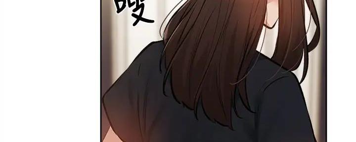 《还有空房吗？》第95话 第107页
