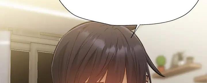 《还有空房吗？》第95话 第116页