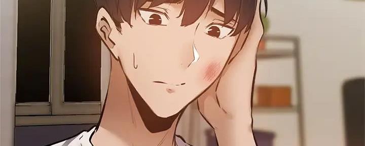 《还有空房吗？》第95话 第117页