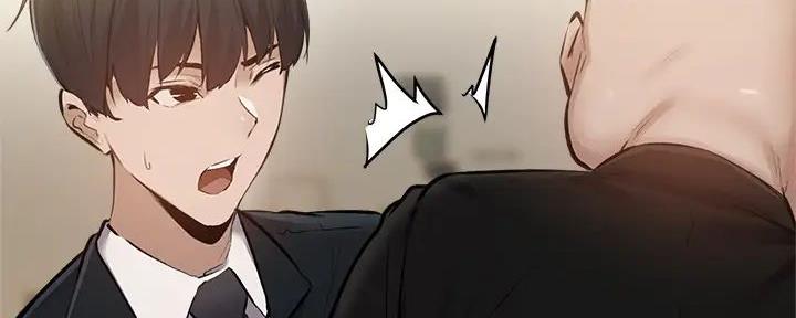 《还有空房吗？》第95话 第11页