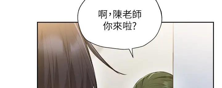 《还有空房吗？》第95话 第20页