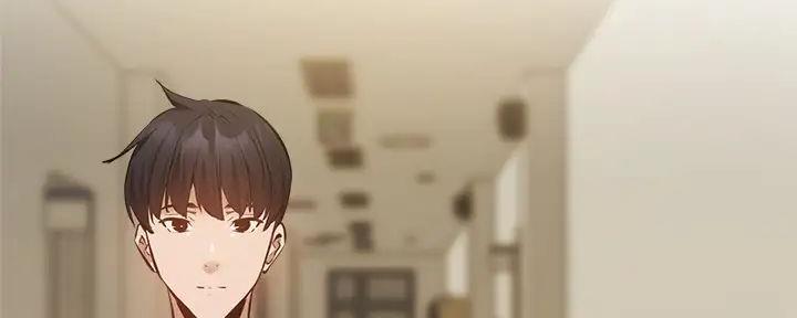 《还有空房吗？》第95话 第2页