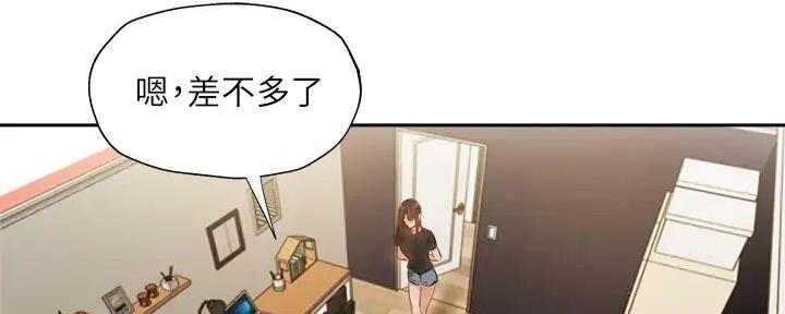 《还有空房吗？》第95话 第60页