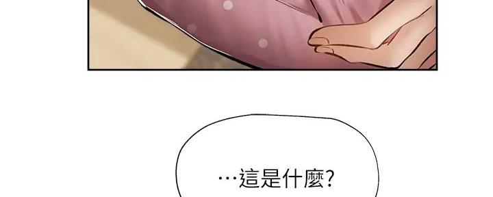 《还有空房吗？》第95话 第65页