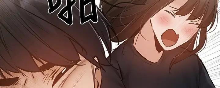 《还有空房吗？》第95话 第98页