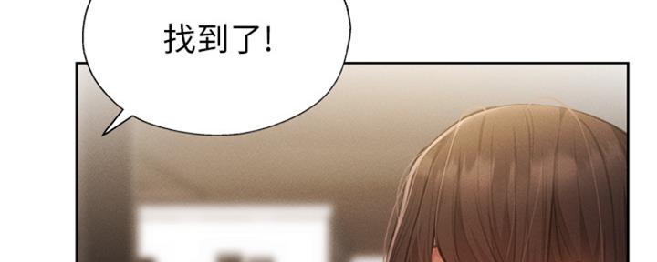 《还有空房吗？》第96话 第104页