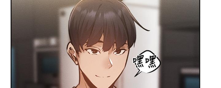 《还有空房吗？》第96话 第108页