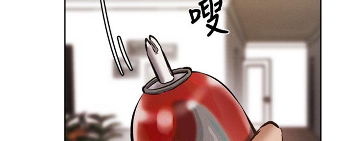 《还有空房吗？》第96话 第114页