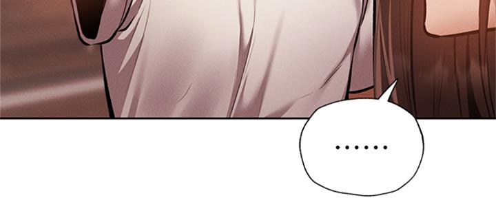 《还有空房吗？》第96话 第126页