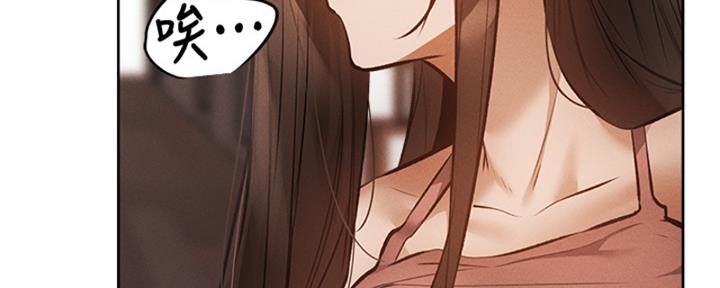 《还有空房吗？》第96话 第130页