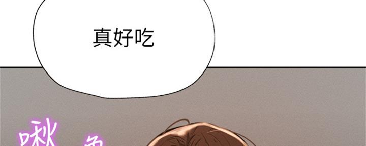 《还有空房吗？》第96话 第141页