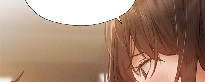 《还有空房吗？》第96话 第161页