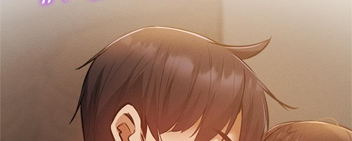 《还有空房吗？》第96话 第166页