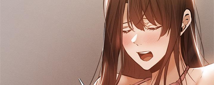 《还有空房吗？》第96话 第81页