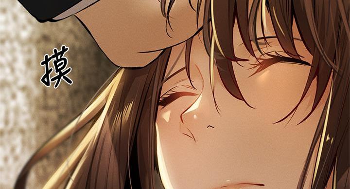 《还有空房吗？》第99话 第12页