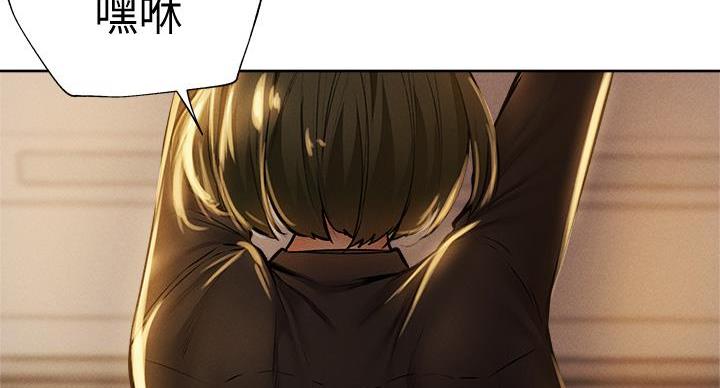 《还有空房吗？》第99话 第27页
