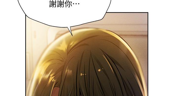 《还有空房吗？》第99话 第37页