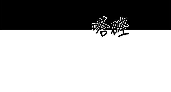 《还有空房吗？》第99话 第62页