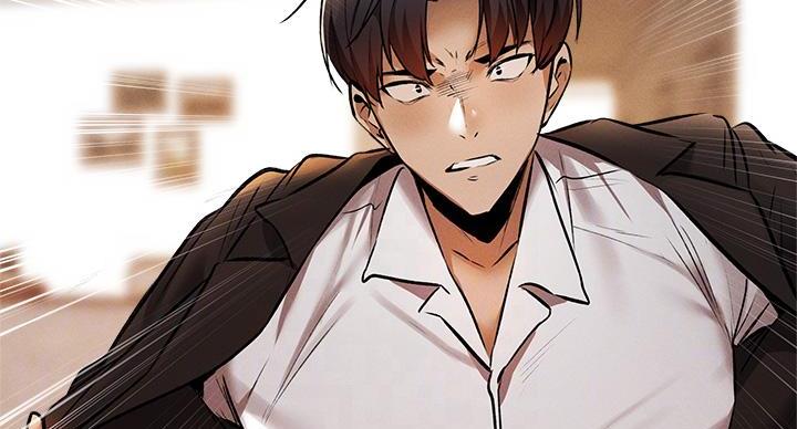 《还有空房吗？》第98话 第10页