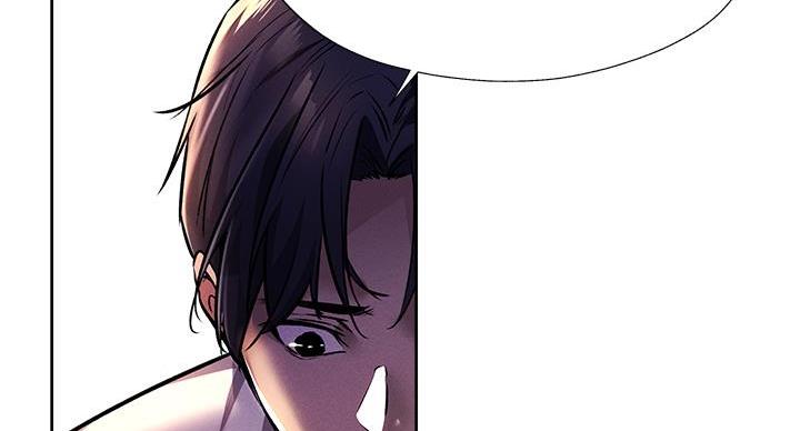 《还有空房吗？》第98话 第111页