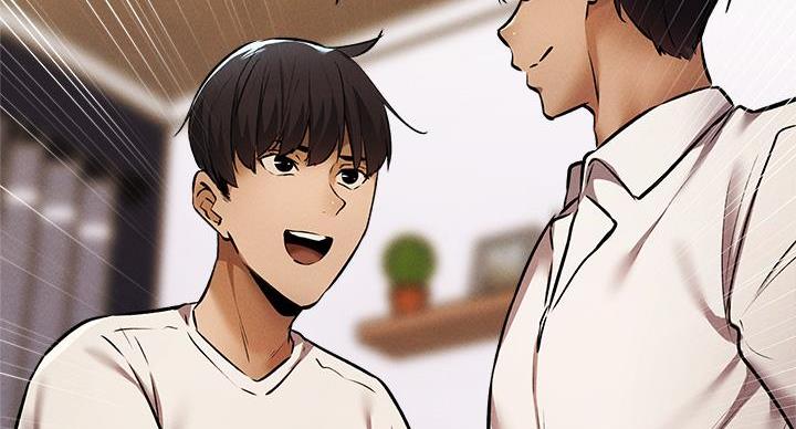 《还有空房吗？》第98话 第144页