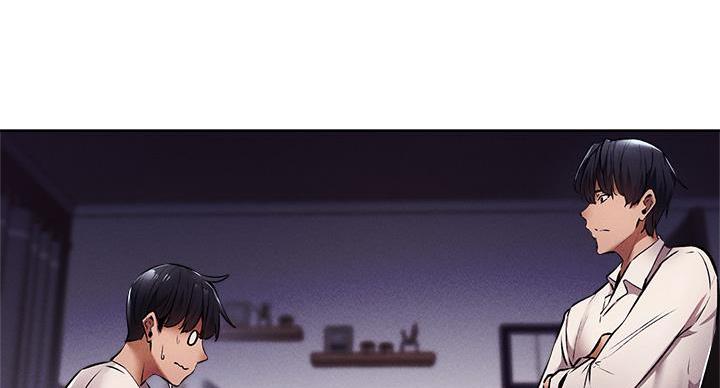 《还有空房吗？》第98话 第42页