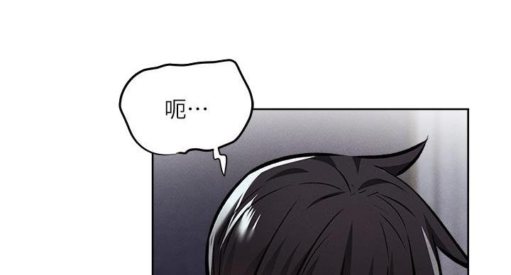《还有空房吗？》第98话 第53页