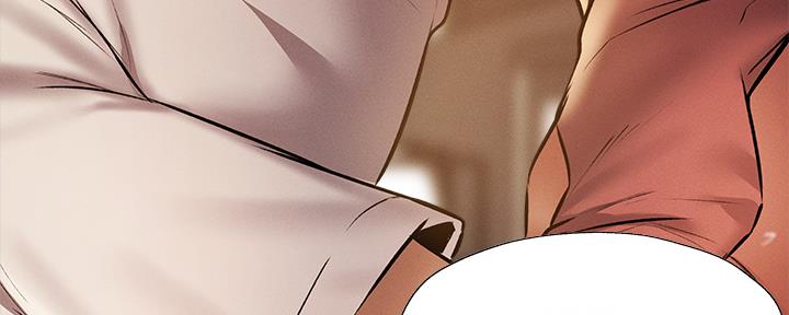 《还有空房吗？》第97话 第114页