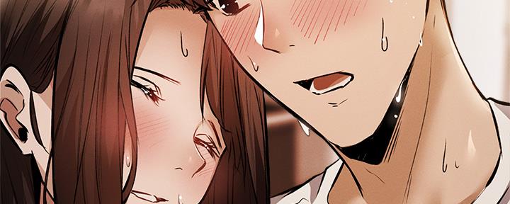 《还有空房吗？》第97话 第130页