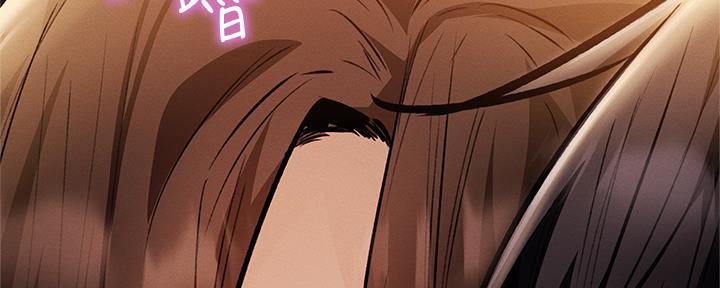 《还有空房吗？》第97话 第139页