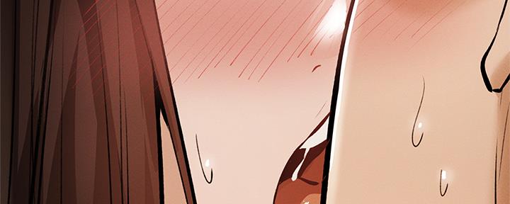 《还有空房吗？》第97话 第141页