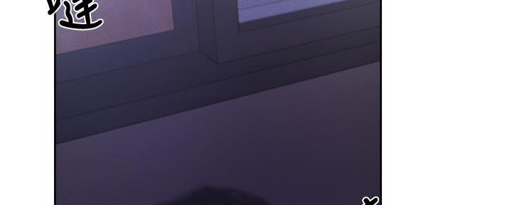 《还有空房吗？》第97话 第145页