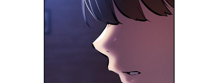《还有空房吗？》第97话 第150页
