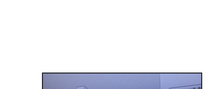 《还有空房吗？》第97话 第161页