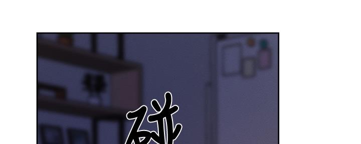 《还有空房吗？》第97话 第172页