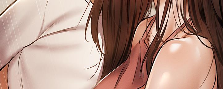 《还有空房吗？》第97话 第17页
