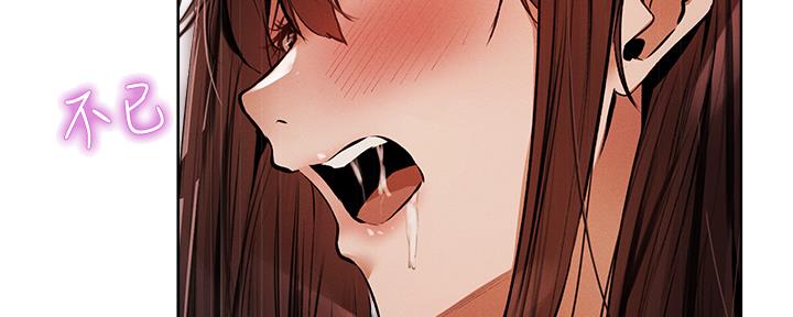 《还有空房吗？》第97话 第21页