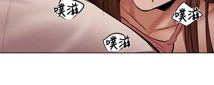 《还有空房吗？》第97话 第37页