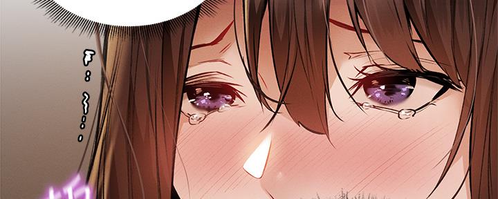 《还有空房吗？》第97话 第99页