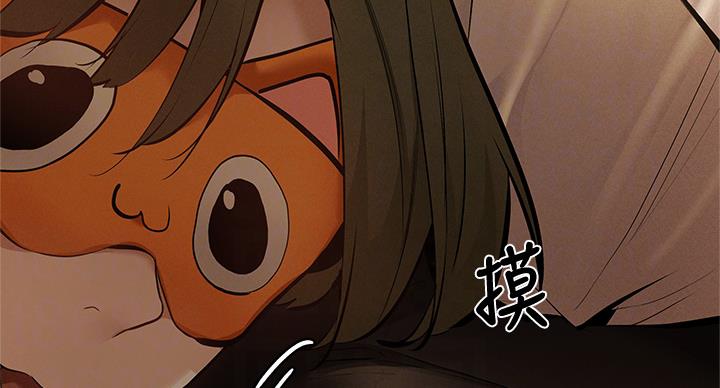 《还有空房吗？》第100话 第22页