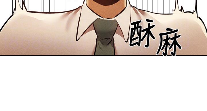 《还有空房吗？》第100话 第32页
