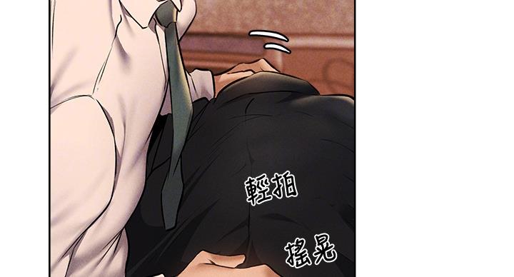 《还有空房吗？》第100话 第42页