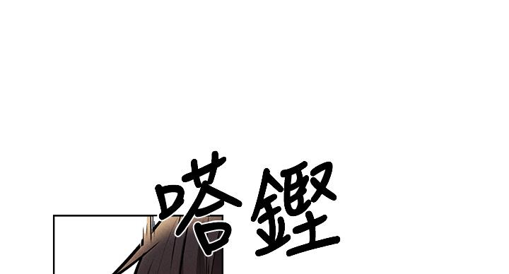《还有空房吗？》第100话 第64页