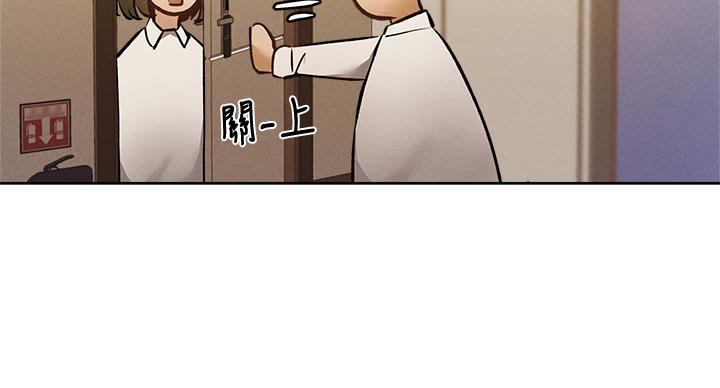 《还有空房吗？》第101话 第101页